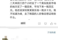 韩国总统吃瓜视频,网络热议的幕后故事