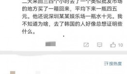 韩国总统吃瓜视频,网络热议的幕后故事