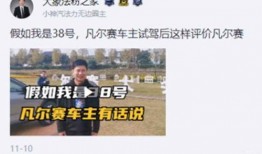 莒县吃瓜事件始末视频全集,一场网络热议背后的真相揭秘