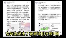 吃瓜爆料视频截图聊天记录,一场娱乐圈的“幕后大戏”