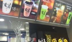古茗奶茶店吃瓜视频大全,揭秘网红饮品背后的故事