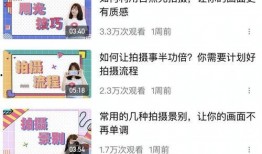 小红书网红博主吃瓜视频,小红书热门吃瓜视频幕后真相