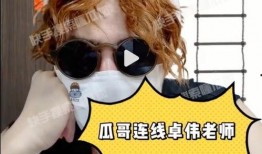 吃货大飞卖瓜视频,视频揭秘瓜王争霸赛