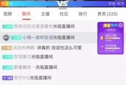 八卦吃瓜直播视频