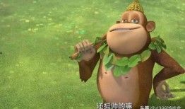 吉吉国王吃瓜的视频