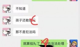 卫生间吃瓜事件视频,一场网络热议的尴尬瞬间