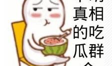 吃瓜群众摸头视频,揭秘网络热传视频背后的故事