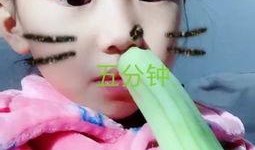 吃丑瓜会变胖吗女生视频,吃丑瓜真的会导致女生变胖吗？