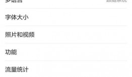 怎样找到吃瓜群号呢视频,揭秘如何快速找到热门吃瓜群号