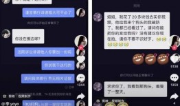 抖音仙儿吃瓜视频大全