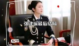 张津渝吃瓜视频15分钟,揭秘娱乐圈幕后真相