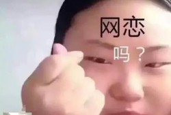 网恋奔现吃瓜视频全过程,一场甜蜜与现实的碰撞