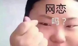 网恋奔现吃瓜视频全过程,一场甜蜜与现实的碰撞