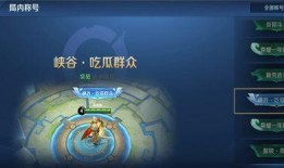 吃瓜视频怎么获得礼物