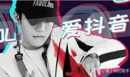 抖音翠花吃瓜视频,揭秘抖音热门视频背后的故事