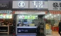 古茗奶茶店吃瓜视频大全,揭秘网红饮品背后的故事