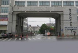 湖南科技学院吃瓜视频