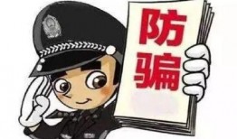 花钱吃瓜骗局视频图片,警惕新型网络诈骗陷阱