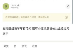 吃瓜原视频可以发吗,一场视觉盛宴背后的故事