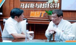 杭州苏东吃瓜事件视频,一场网络热议的瓜田风波