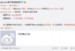 电竞选手直播吃瓜视频,揭秘幕后趣闻