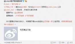 电竞选手直播吃瓜视频,揭秘幕后趣闻