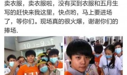 吃瓜群众更新视频,娱乐圈幕后大揭秘！