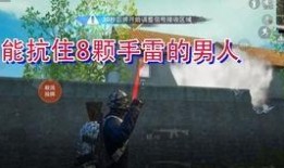 火瓜哥吃鸡视频大全集下载,精彩瞬间一网打尽