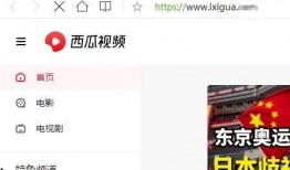 吃瓜视频怎么获得礼物