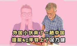 韩国总统吃瓜视频,网络热议的幕后故事