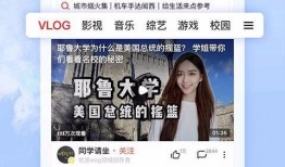 搞笑带货直播吃瓜视频下载,带你领略带货新风尚