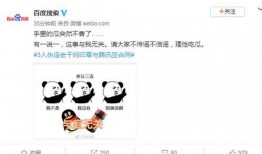 热门吃瓜事件抖音视频,揭秘热门吃瓜事件背后的真相与争议