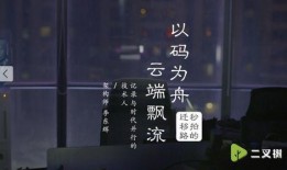 微博吃瓜骗局视频在哪看,视频观看指南