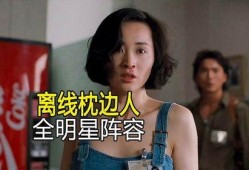 港星女神吃瓜事件视频播放,揭秘娱乐圈幕后真相