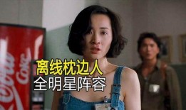 港星女神吃瓜事件视频播放,揭秘娱乐圈幕后真相