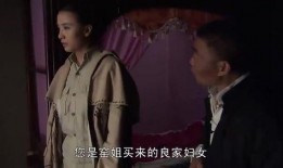 吃瓜的女土匪是谁啊视频