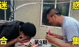 吃瓜搞笑动画视频大全集,欢乐无限