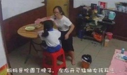姐弟打架父母吃瓜视频,这届家长太会玩了！