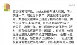 吃瓜视频偶像谈恋爱,偶像甜蜜恋情曝光，粉丝直呼甜到心里！