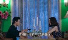 女友老板吃瓜视频在线播放,女友公司内部独家直播