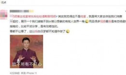 吃瓜网络博主是谁啊视频,视频背后的神秘人物