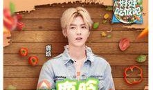 吃瓜视频偶像谈恋爱,偶像甜蜜恋情曝光，粉丝直呼甜到心里！