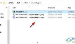 吃瓜短视频脚本怎么弄,轻松制作热门内容攻略