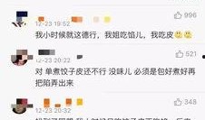 读我心声吃大瓜小视频168,揭秘小视频168背后的故事