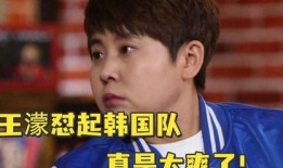 武大靖综艺吃瓜视频合集,冰上英雄的趣味日常