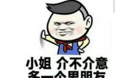 抖音搞笑段子吃瓜视频在线观看,吃瓜群众欢乐盛宴，笑料横飞视频在线观看