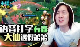 游戏主播神秘吃瓜视频大全,揭秘游戏主播幕后趣闻