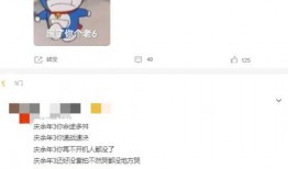 吃瓜被爆后续视频在线观看,视频在线观看，真相大白