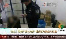 林州吃瓜新闻视频曝光事件,揭秘背后真相