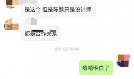 吃瓜博主范丞丞视频,范丞丞吃瓜视频揭秘娱乐圈幕后真相